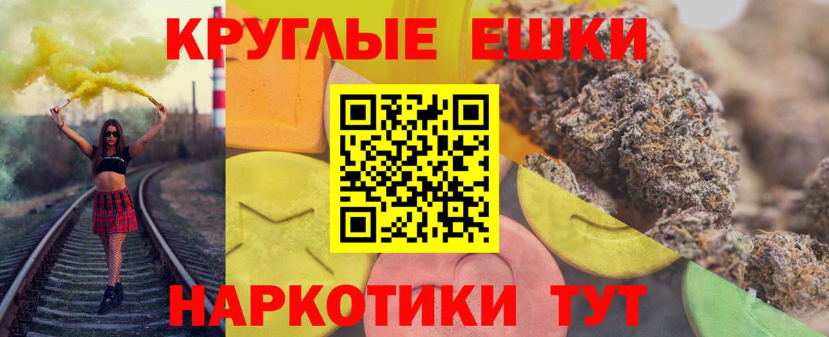 ЭКСТАЗИ mix Вышний Волочёк