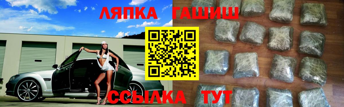 ГАШ убойный Вышний Волочёк