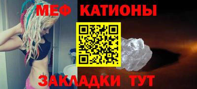 бошки Бийск