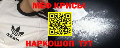 экстази Беслан