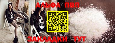 бошки Бийск