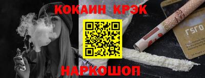 экстази Беслан