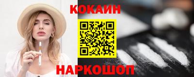 бошки Бийск