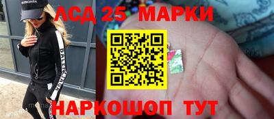 экстази Беслан