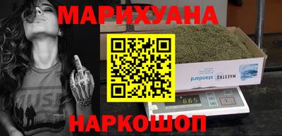 бошки Бийск