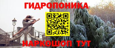 экстази Беслан