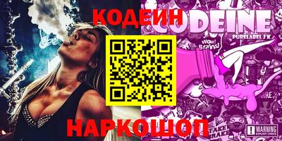 бошки Бийск