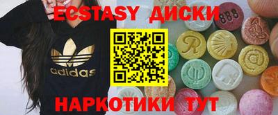 бошки Бийск