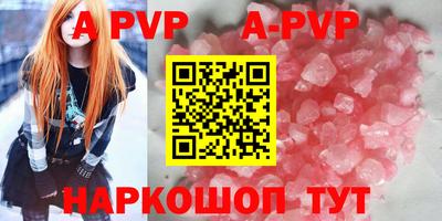 экстази Беслан