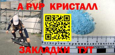 бошки Бийск