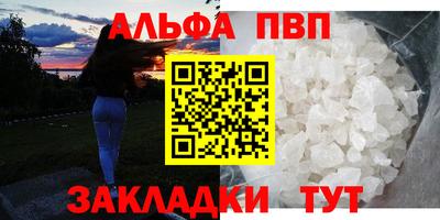экстази Беслан