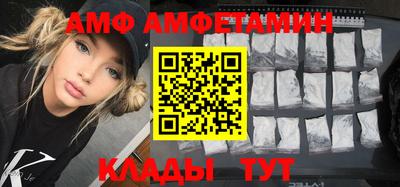экстази Беслан