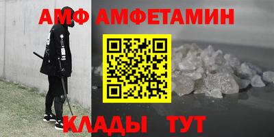 экстази Беслан