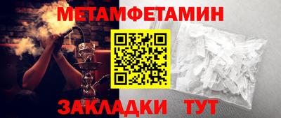 бошки Бийск