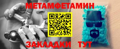 бошки Бийск