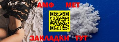 экстази Беслан