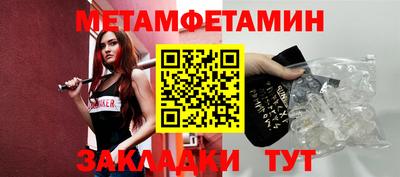 бошки Бийск