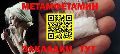 экстази Беслан