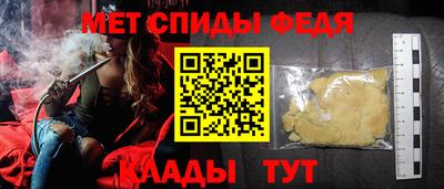 экстази Беслан