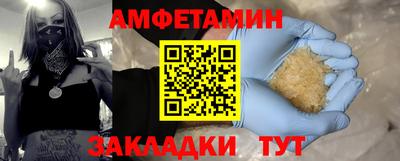 экстази Беслан