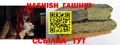 экстази Беслан