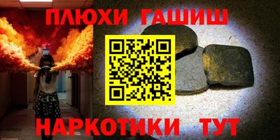бошки Бийск