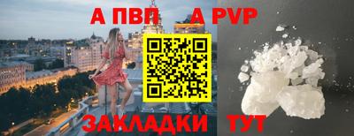 экстази Беслан