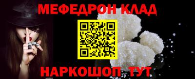 бошки Бийск