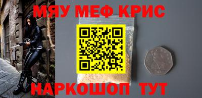 бошки Бийск