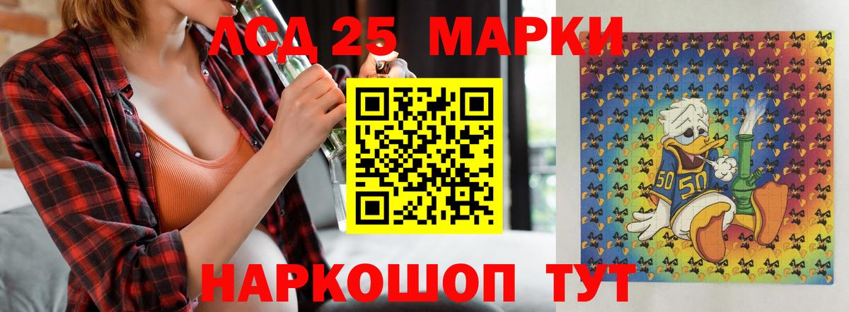 Лсд 25 экстази ecstasy Вышний Волочёк