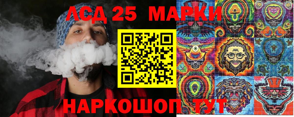 Наркотические марки 1,5мг Вышний Волочёк
