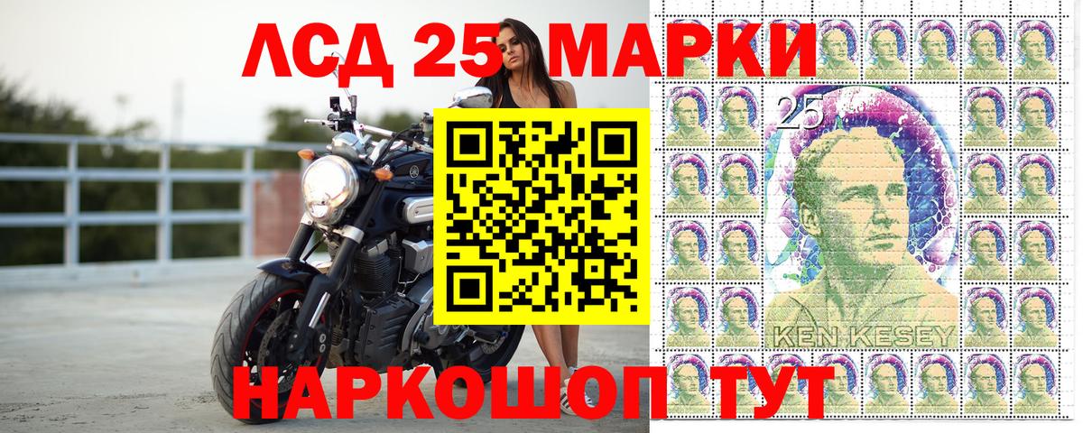 Вышний Волочёк  Наркотические марки 1,8мг  Вход с VPN  Наркотические марки 1,8мг 