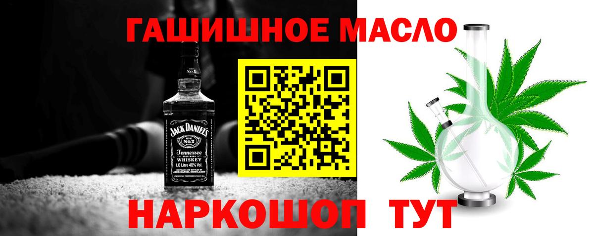 Дистиллят ТГК вейп Вышний Волочёк