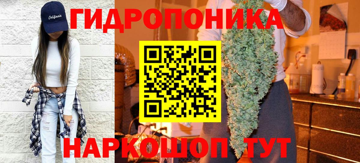 Вышний Волочёк  МАРИХУАНА MAZAR  Бошки Шишки марихуана  Вход с VPN  Шишки марихуана конопля 