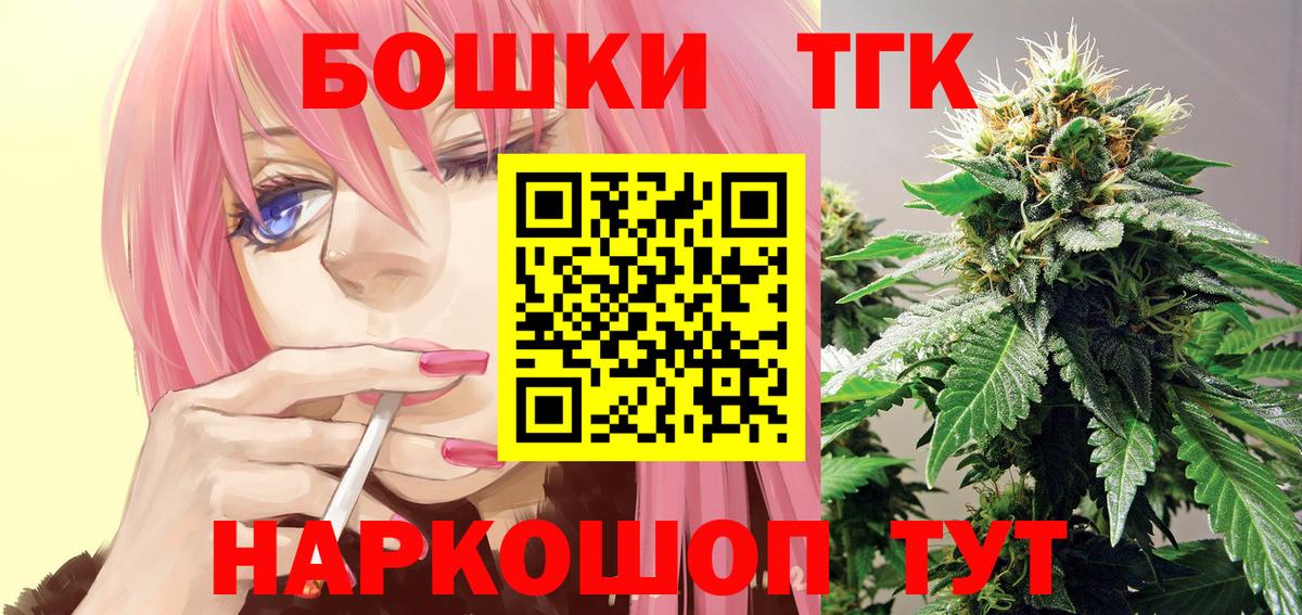 Бошки марихуана тримм Вышний Волочёк
